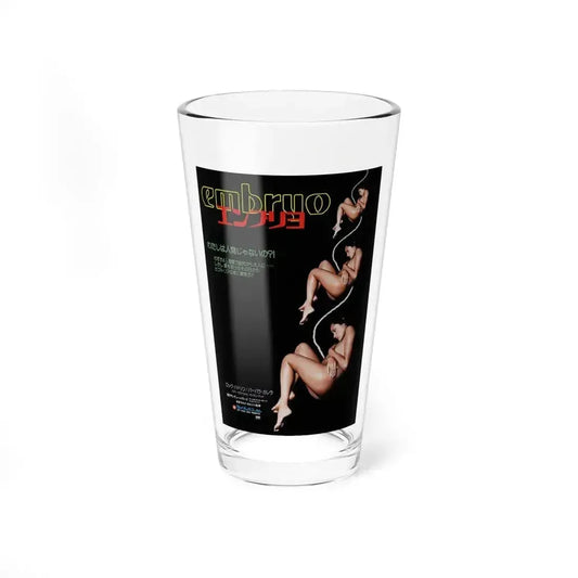 EMBRYO (3) 1976 Movie Poster - Pint Glass 16oz 16oz - Go Mug Yourself