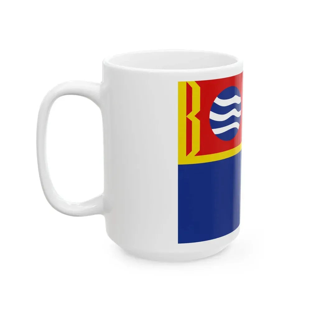 Ensign of Coastal Defense of Republic of China 1925-1928 (China) White Coffee Mug - Go Mug Yourself