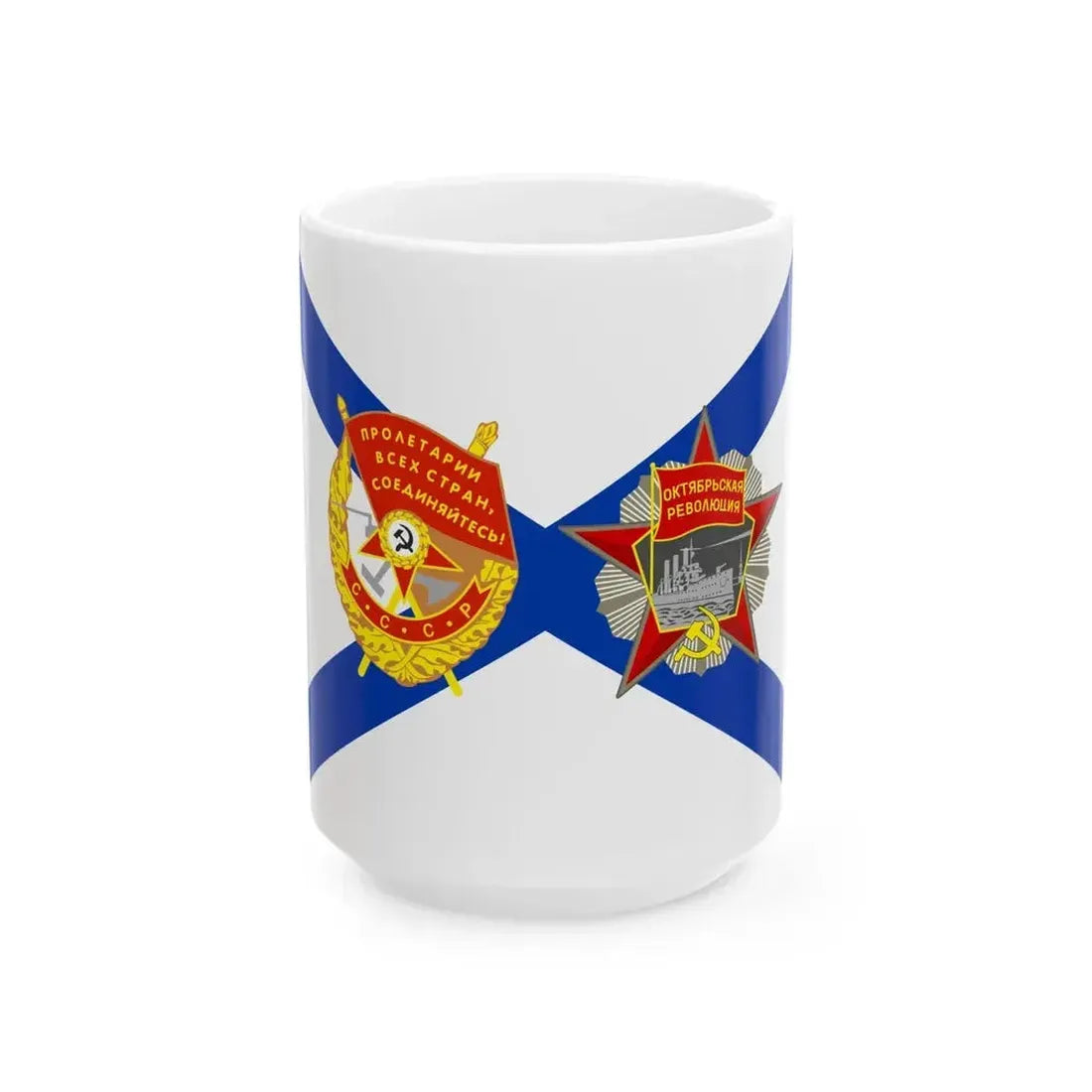 Ensign of the Cruiser Aurora 2016 (Russia) White Coffee Mug 15oz - Go Mug Yourself