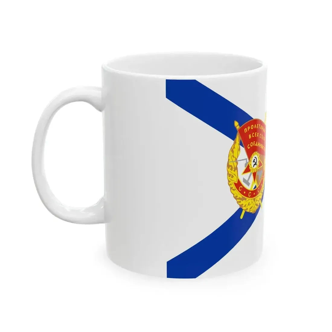 Ensign of the Cruiser Aurora 2016 (Russia) White Coffee Mug - Go Mug Yourself