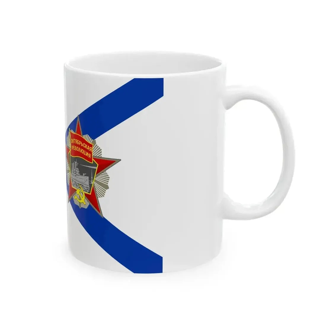 Ensign of the Cruiser Aurora 2016 (Russia) White Coffee Mug - Go Mug Yourself
