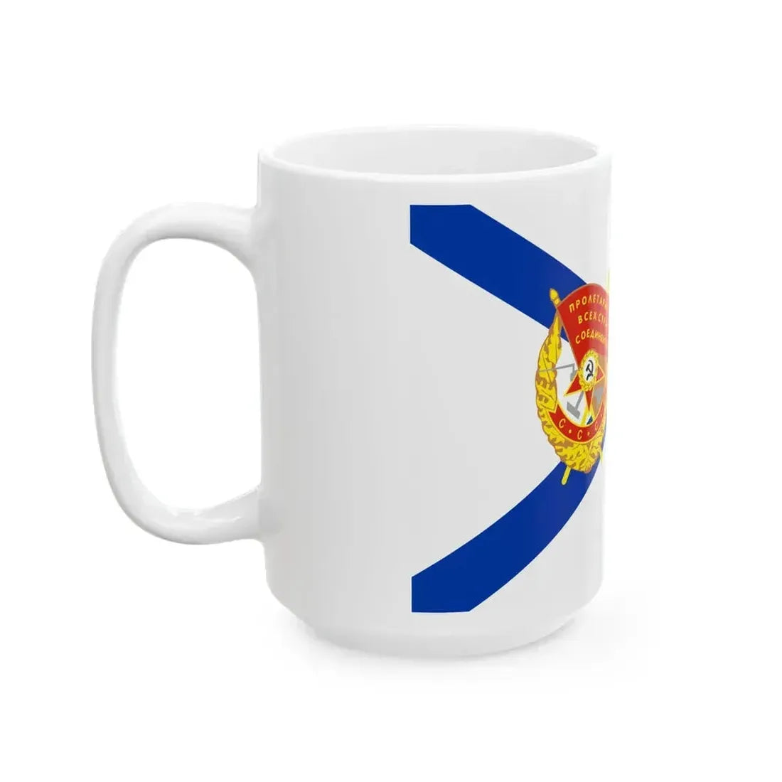 Ensign of the Cruiser Aurora 2016 (Russia) White Coffee Mug - Go Mug Yourself