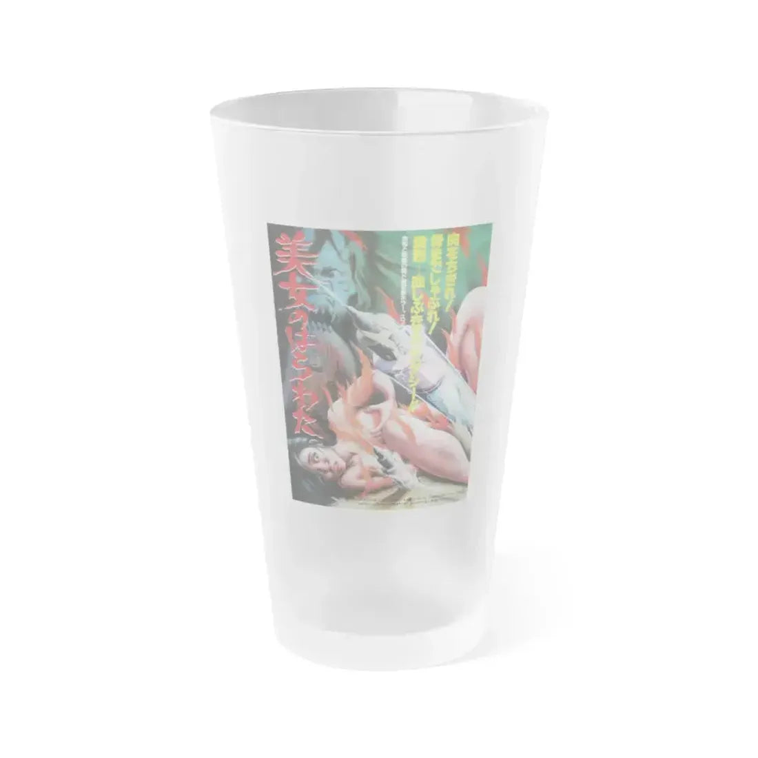 ENTRAILS OF A BEAUTIFUL WOMAN 1986 Movie Poster - Frosted Pint Glass 16oz 16oz Frosted - Go Mug Yourself
