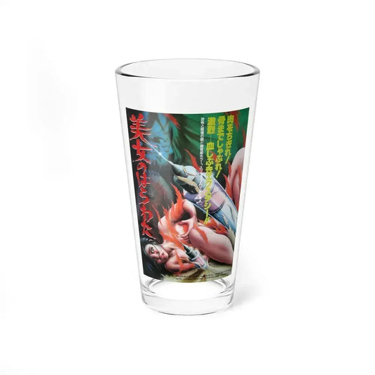 ENTRAILS OF A BEAUTIFUL WOMAN 1986 Movie Poster - Pint Glass 16oz 16oz - Go Mug Yourself