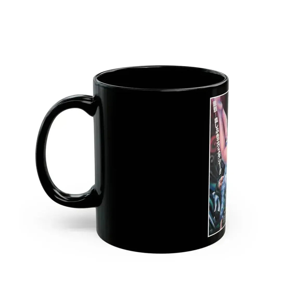 ENTRAILS OF A VIRGIN 1986 Movie Poster - Black Coffee Mug - Go Mug Yourself