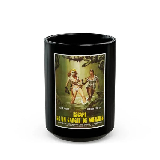 ESCAPE FROM HELL 1980 Movie Poster - Black Coffee Mug 15oz - Go Mug Yourself