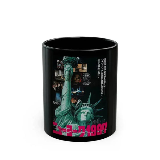 ESCAPE FROM NEW YORK (ASIAN) 1981 Movie Poster - Black Coffee Mug 11oz - Go Mug Yourself