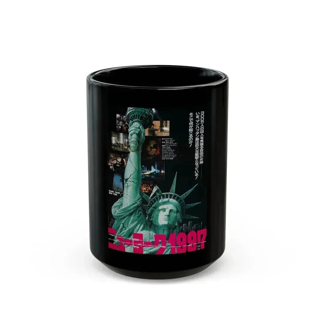 ESCAPE FROM NEW YORK (ASIAN) 1981 Movie Poster - Black Coffee Mug 15oz - Go Mug Yourself