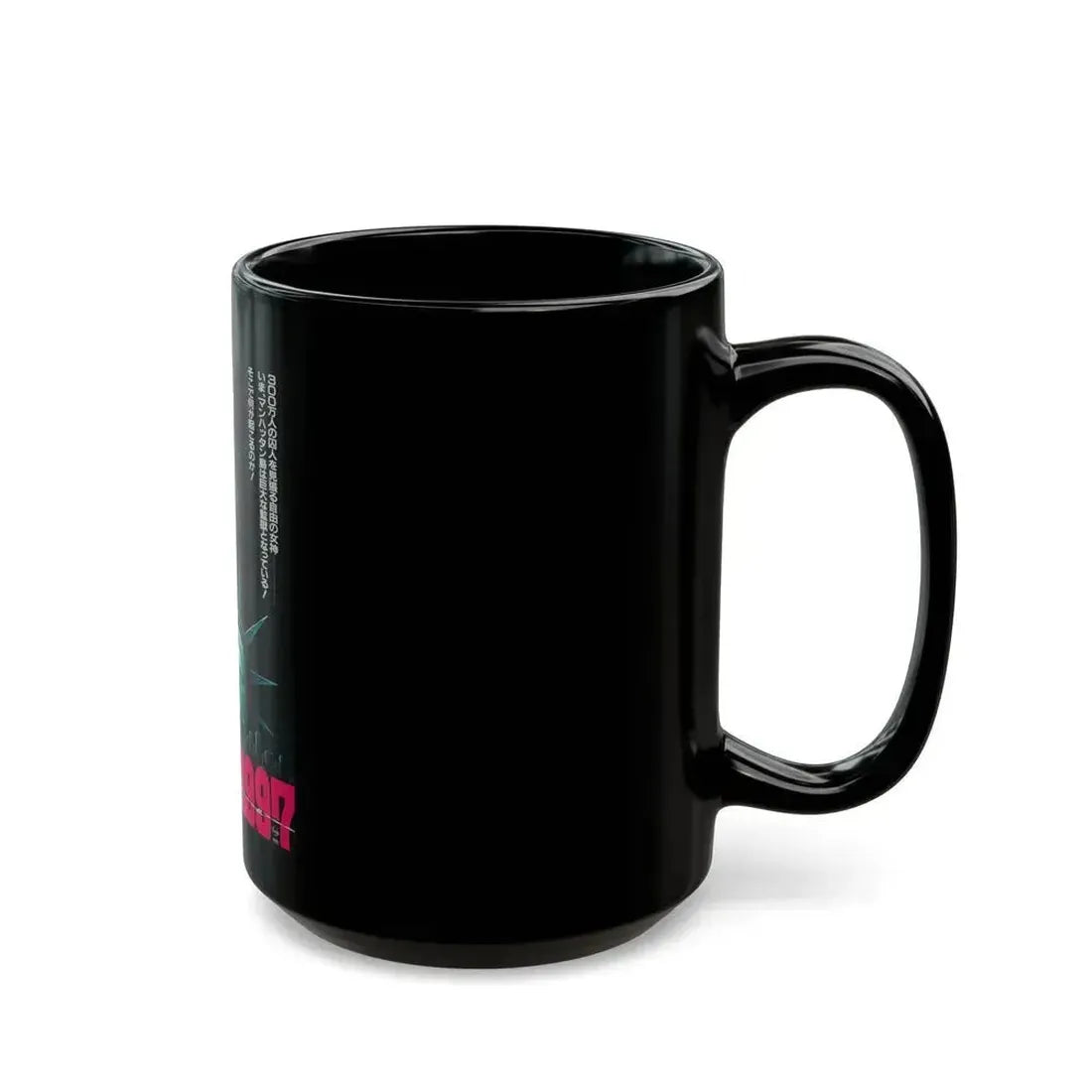 ESCAPE FROM NEW YORK (ASIAN) 1981 Movie Poster - Black Coffee Mug - Go Mug Yourself