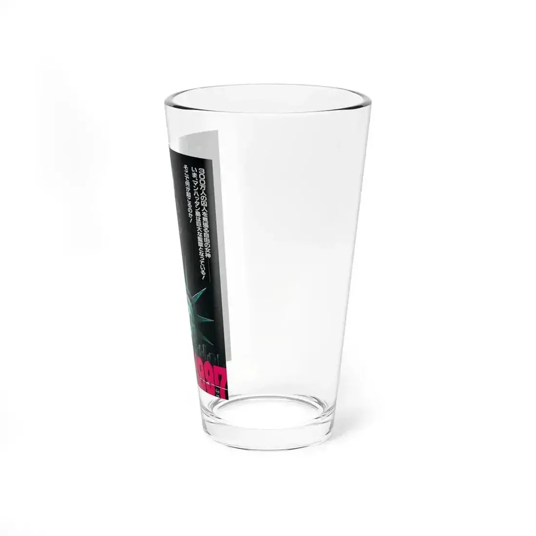 ESCAPE FROM NEW YORK (ASIAN) 1981 Movie Poster - Pint Glass 16oz - Go Mug Yourself