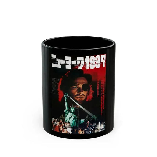 ESCAPE FROM NEW YORK (ASIAN) 2 1981 Movie Poster - Black Coffee Mug 11oz - Go Mug Yourself