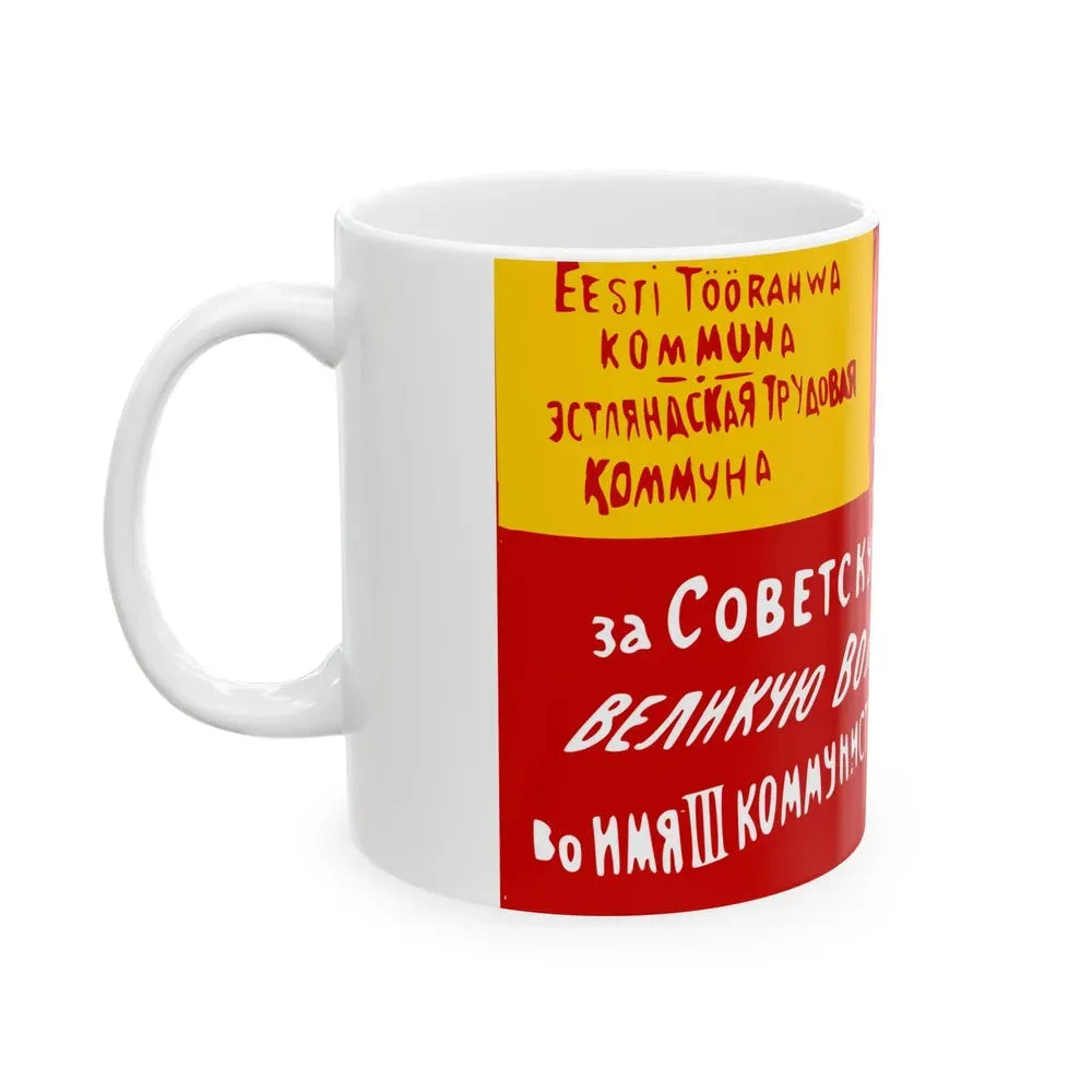 Estonian Workers Commune (Estonia) White Coffee Mug - Go Mug Yourself