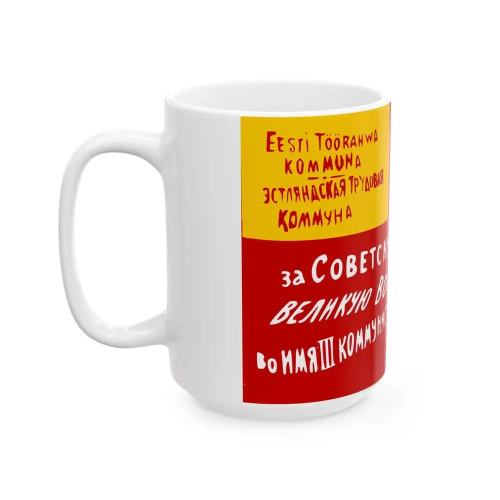 Estonian Workers Commune (Estonia) White Coffee Mug - Go Mug Yourself