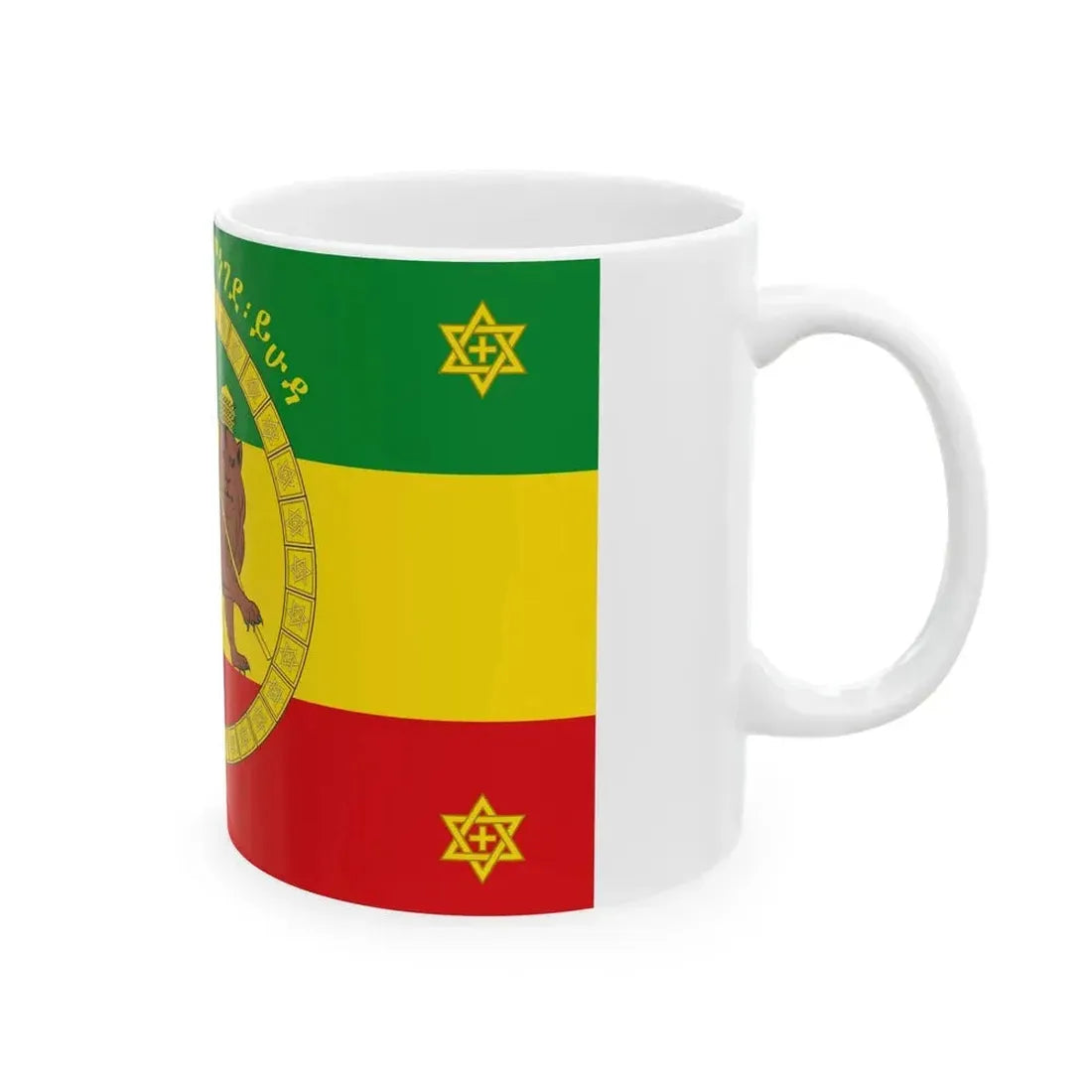Ethiopian imperial standard of Haile Selassie I obverse (Ethiopia) White Coffee Mug - Go Mug Yourself