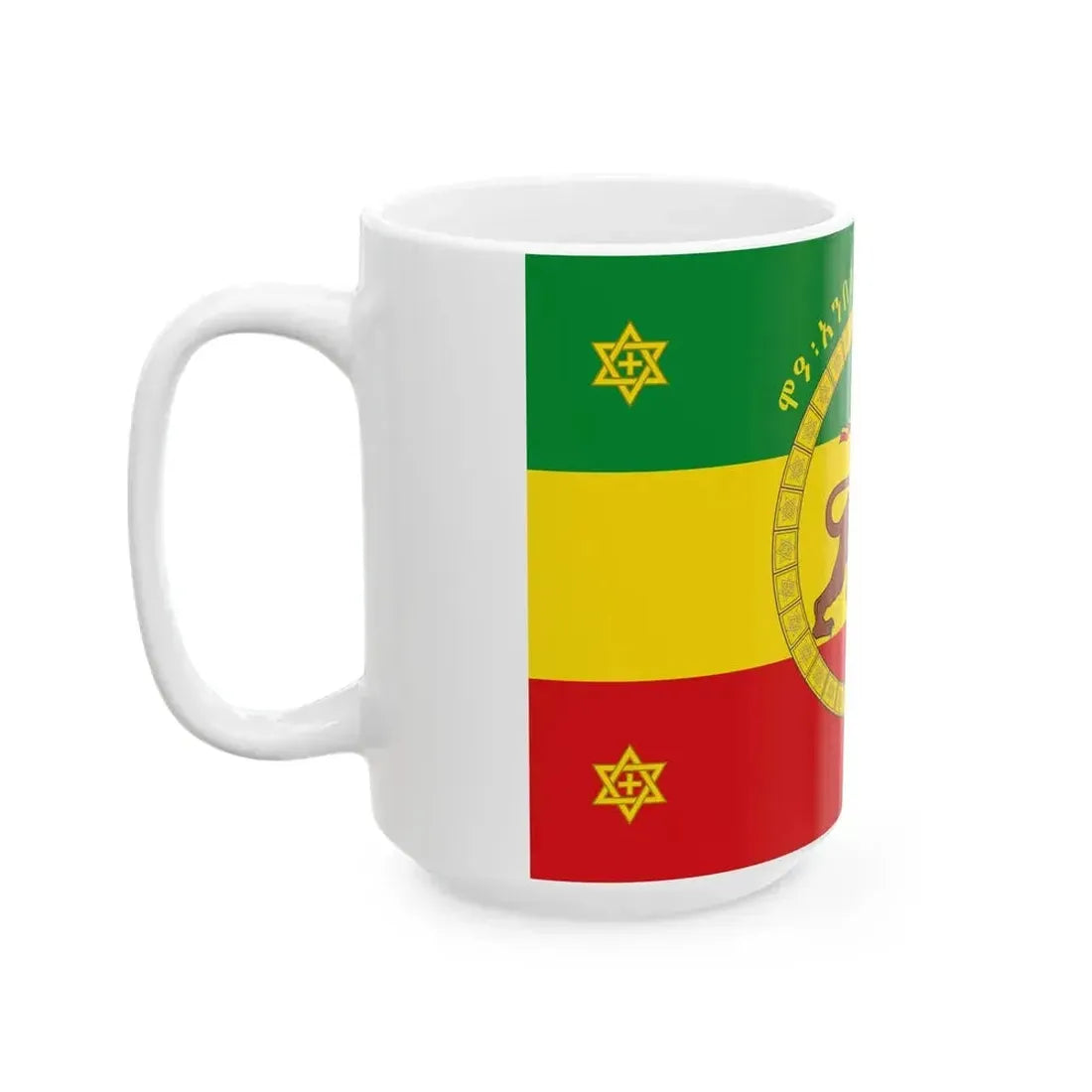 Ethiopian imperial standard of Haile Selassie I obverse (Ethiopia) White Coffee Mug - Go Mug Yourself