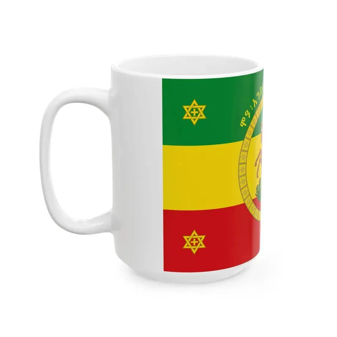 Ethiopian imperial standard of Haile Selassie I reverse (Ethiopia) White Coffee Mug - Go Mug Yourself