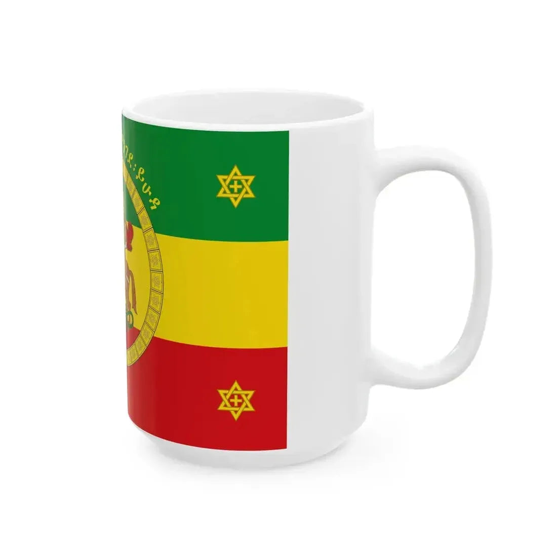 Ethiopian imperial standard of Haile Selassie I reverse (Ethiopia) White Coffee Mug - Go Mug Yourself