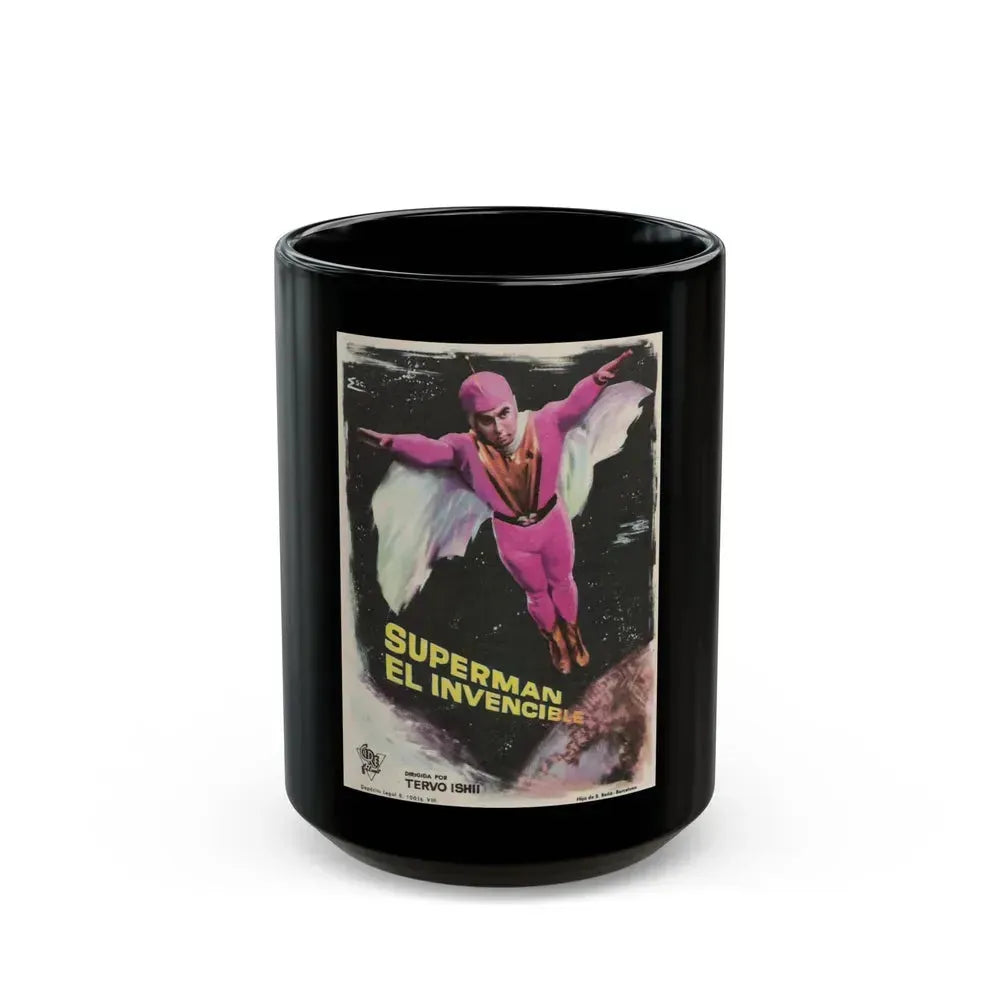 EVIL BRAIN FROM OUTER SPACE 1964 Movie Poster - Black Coffee Mug 15oz - Go Mug Yourself