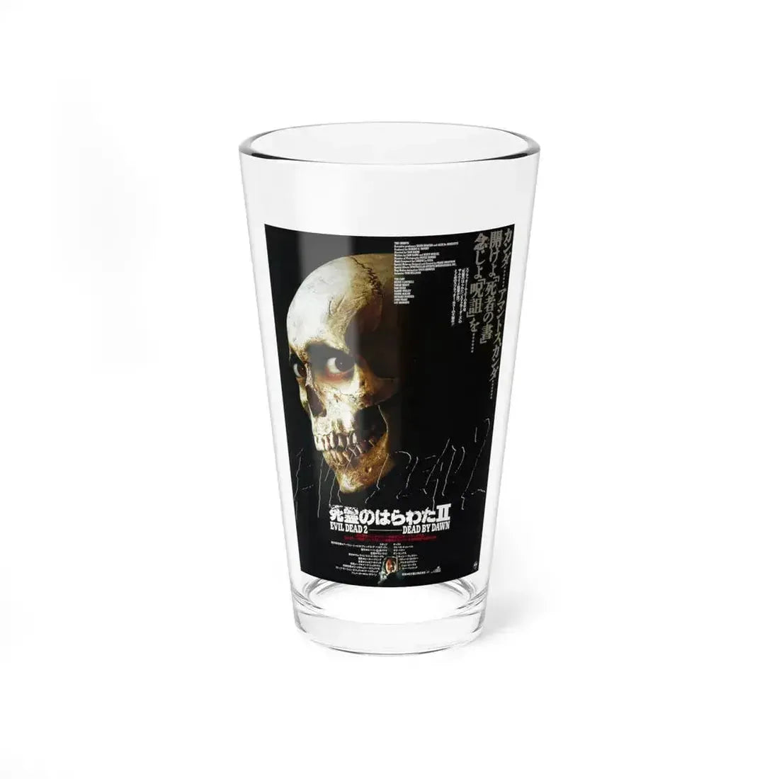 EVIL DEAD 2 (ASIAN 2) 1987 Movie Poster - Pint Glass 16oz 16oz - Go Mug Yourself