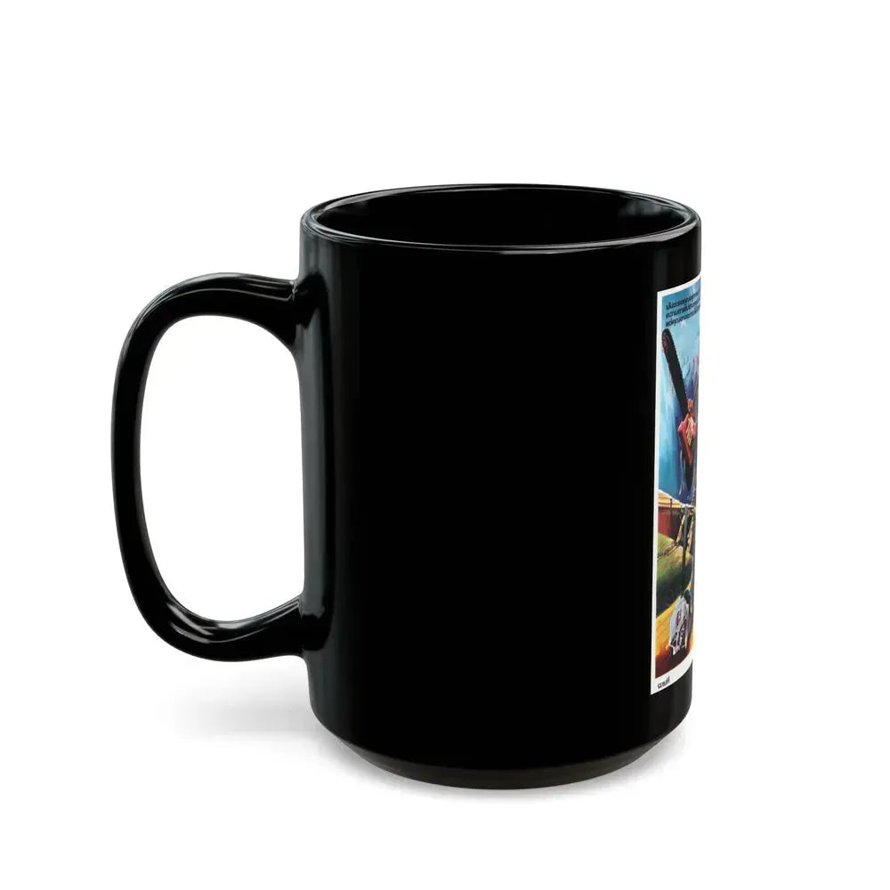 EVIL DEAD 2 (THAI) 1987 Movie Poster - Black Coffee Mug - Go Mug Yourself