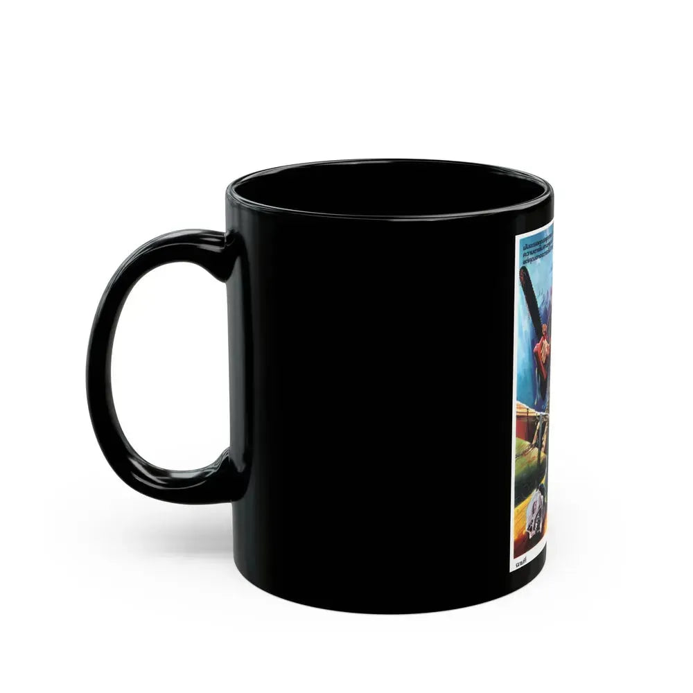 EVIL DEAD 2 (THAI) 1987 Movie Poster - Black Coffee Mug - Go Mug Yourself