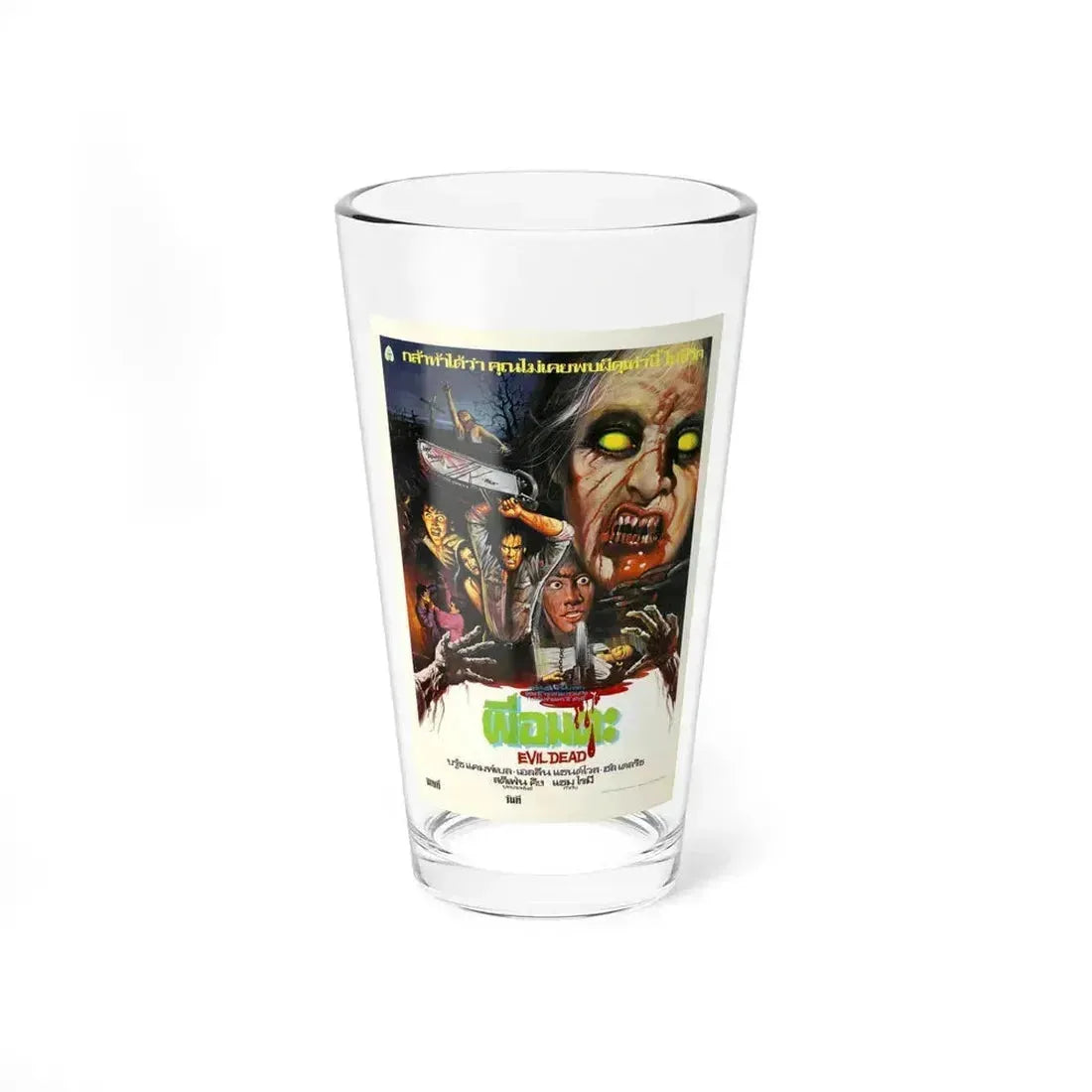 EVIL DEAD (ASIAN) 1981 Movie Poster - Pint Glass 16oz 16oz - Go Mug Yourself
