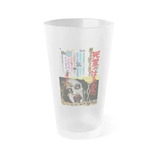EVIL DEAD (JAPANESE) 1981 Movie Poster - Frosted Pint Glass 16oz 16oz Frosted - Go Mug Yourself