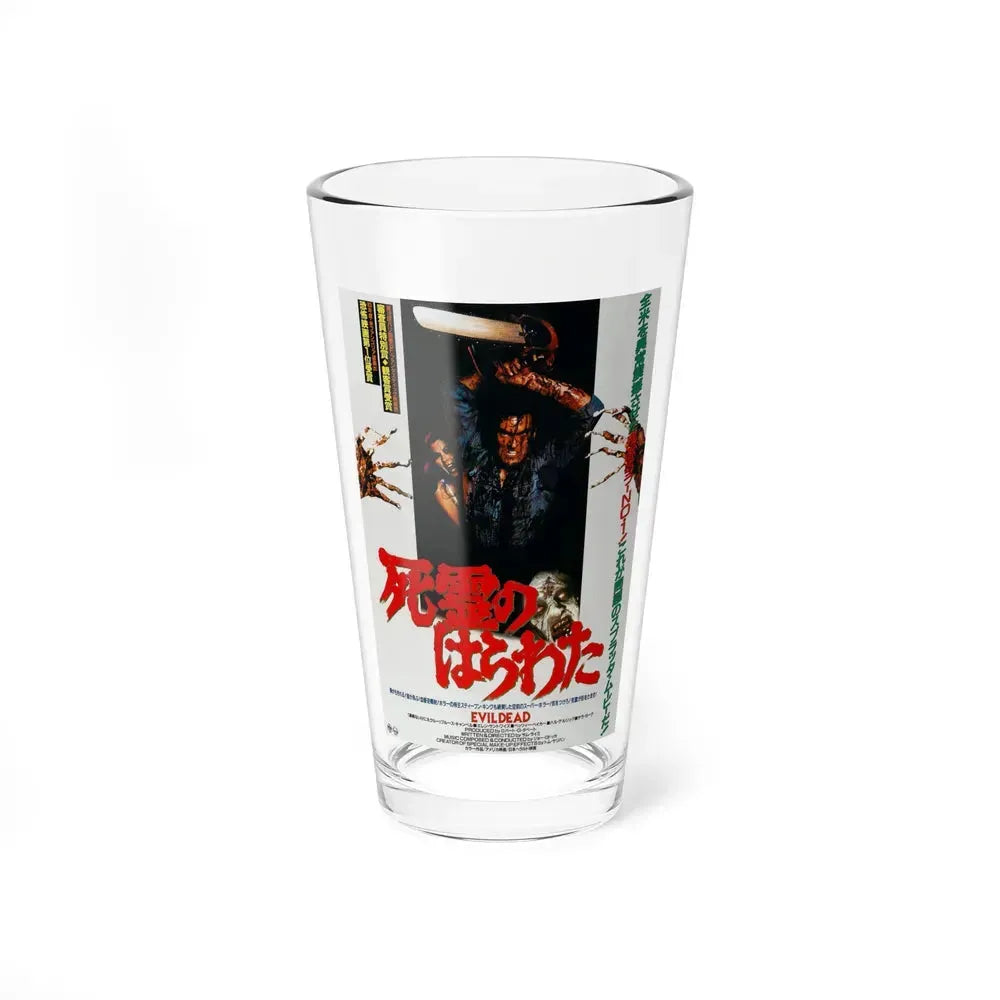 EVIL DEAD (JAPANESE 2) 1981 Movie Poster - Pint Glass 16oz 16oz - Go Mug Yourself