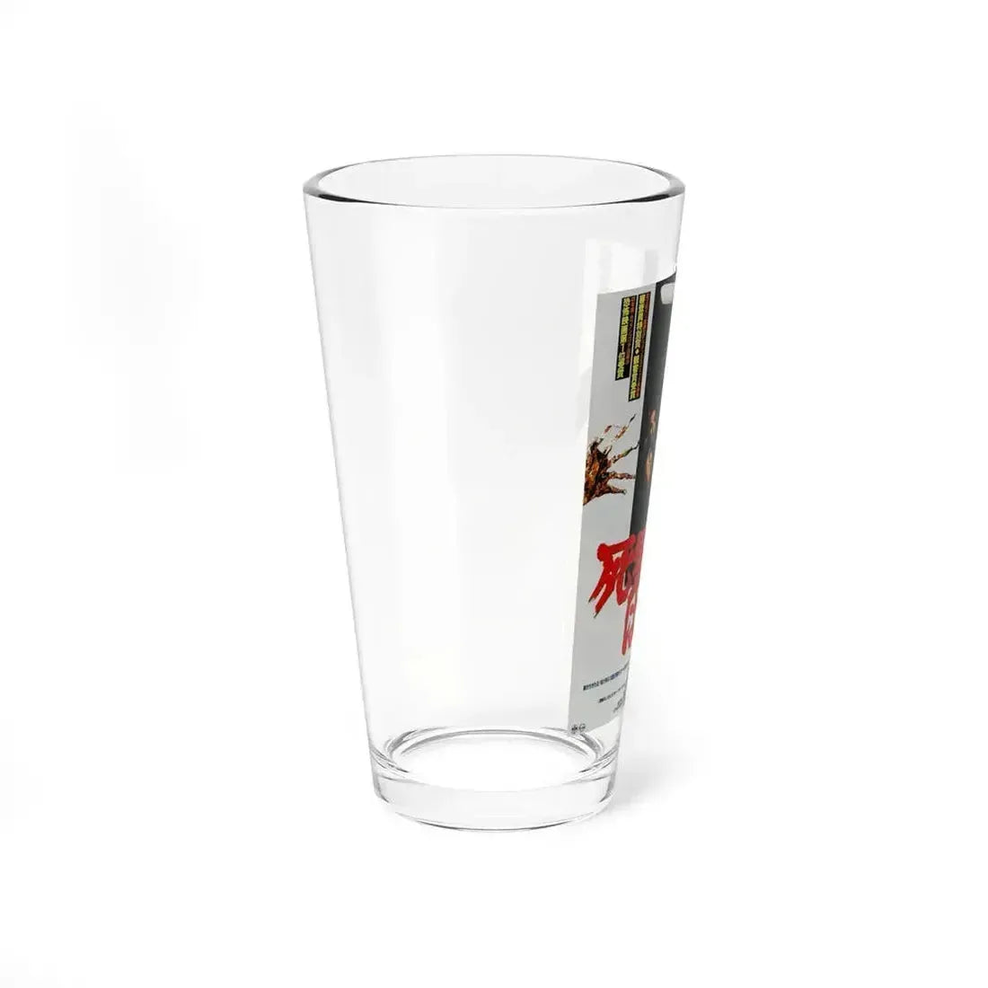 EVIL DEAD (JAPANESE 2) 1981 Movie Poster - Pint Glass 16oz - Go Mug Yourself