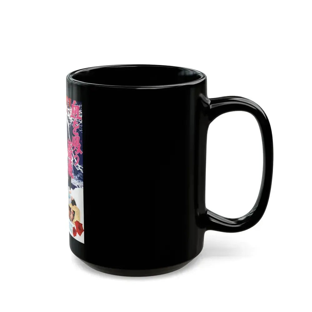 EVIL OF DRACULA 1974 Movie Poster - Black Coffee Mug - Go Mug Yourself