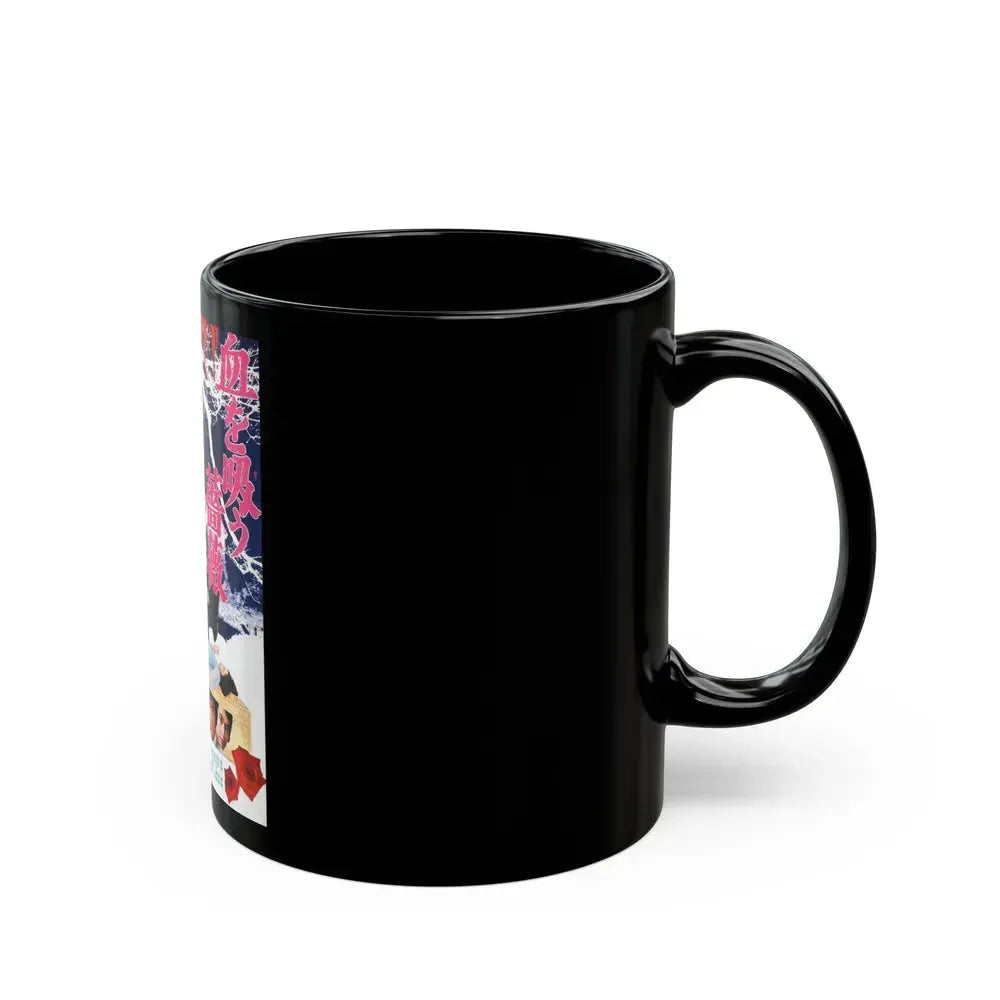EVIL OF DRACULA 1974 Movie Poster - Black Coffee Mug - Go Mug Yourself
