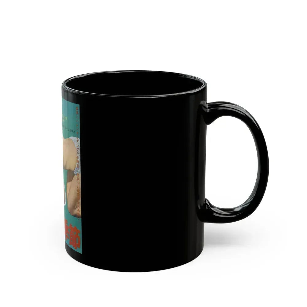 EXPOSURE DIARY SEASON OF LUST 1969 Movie Poster - Black Coffee Mug - Go Mug Yourself