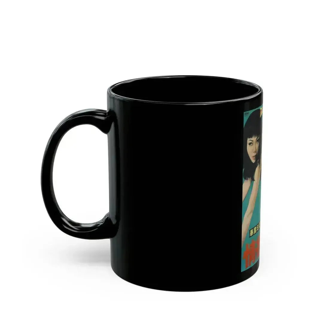 EXPOSURE DIARY SEASON OF LUST 1969 Movie Poster - Black Coffee Mug - Go Mug Yourself