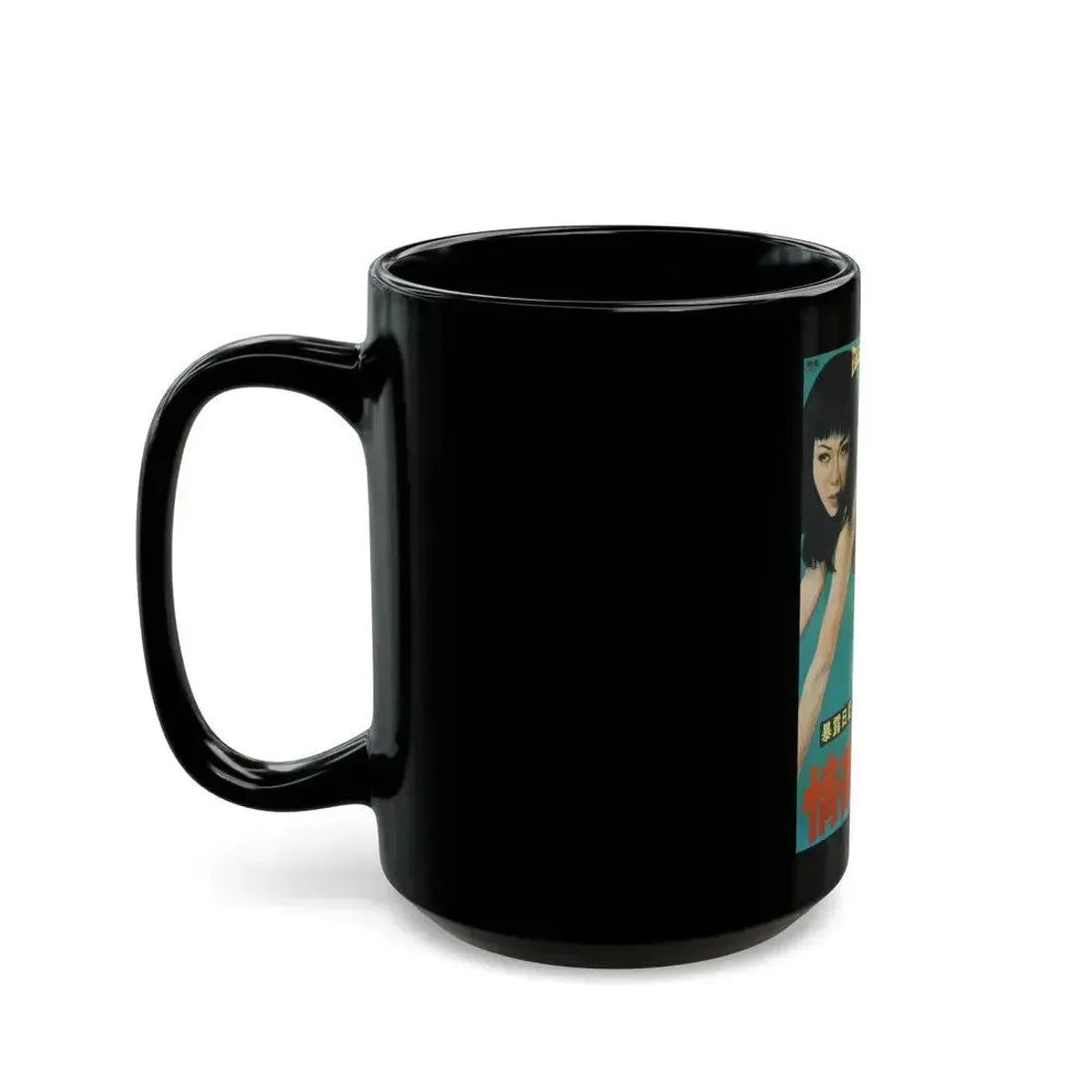 EXPOSURE DIARY SEASON OF LUST 1969 Movie Poster - Black Coffee Mug - Go Mug Yourself