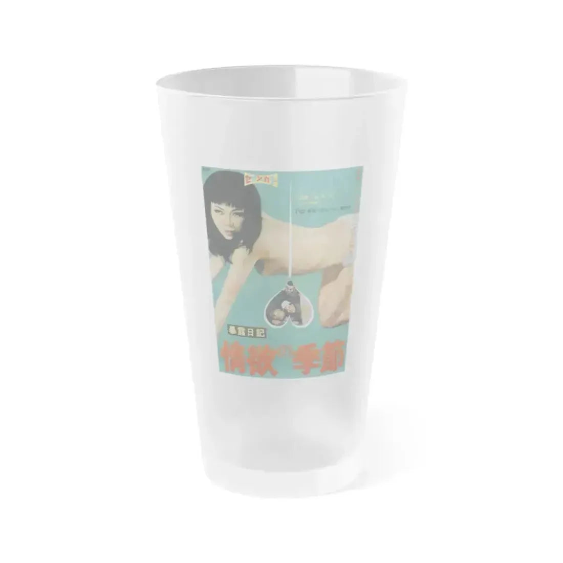EXPOSURE DIARY SEASON OF LUST 1969 Movie Poster - Frosted Pint Glass 16oz 16oz Frosted - Go Mug Yourself