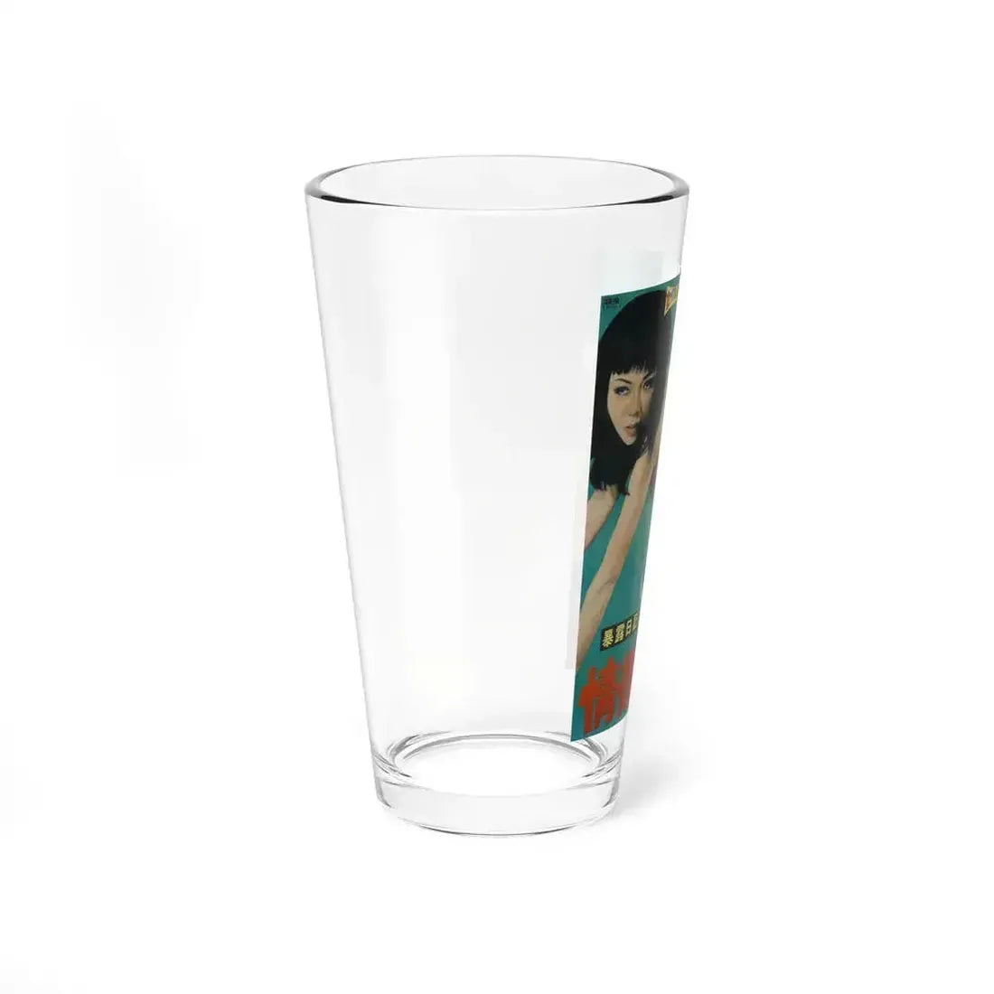 EXPOSURE DIARY SEASON OF LUST 1969 Movie Poster - Pint Glass 16oz - Go Mug Yourself