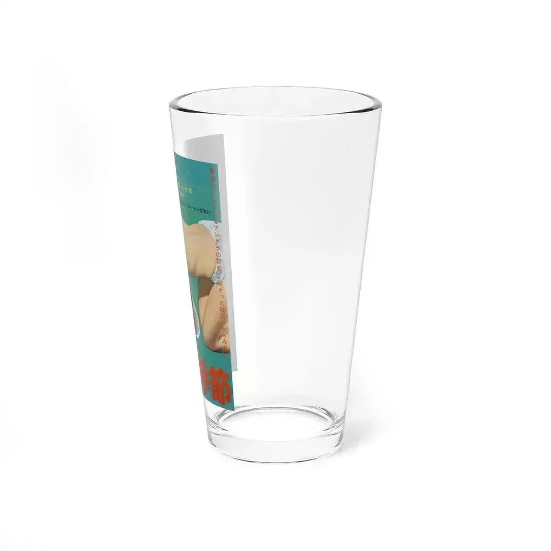 EXPOSURE DIARY SEASON OF LUST 1969 Movie Poster - Pint Glass 16oz - Go Mug Yourself