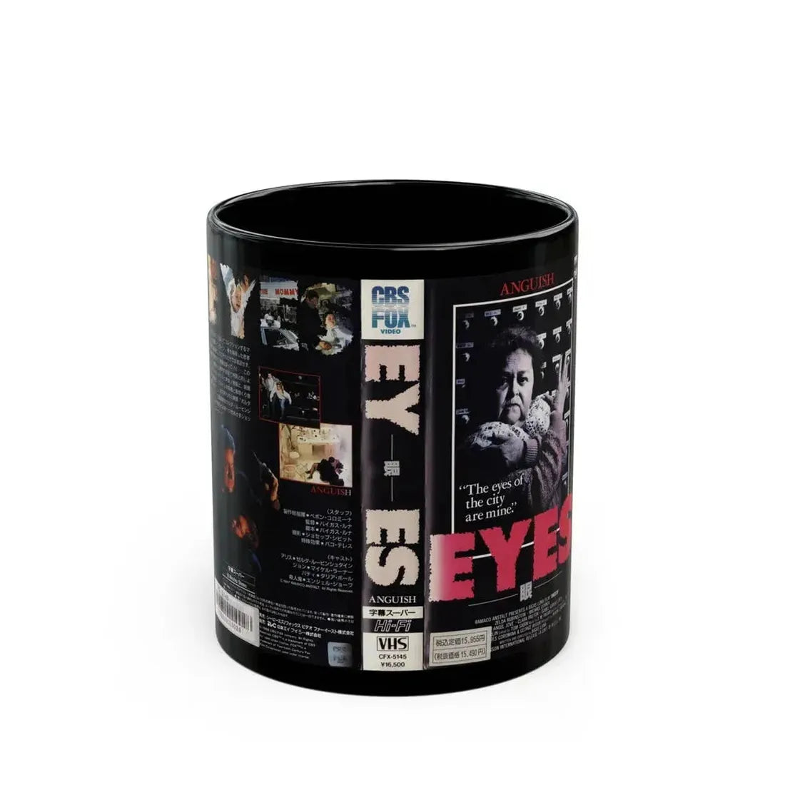 EYES JAPAN (VHS COVER) - Black Coffee Mug 11oz - Go Mug Yourself
