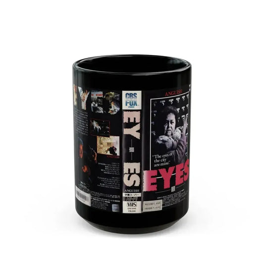 EYES JAPAN (VHS COVER) - Black Coffee Mug 15oz - Go Mug Yourself