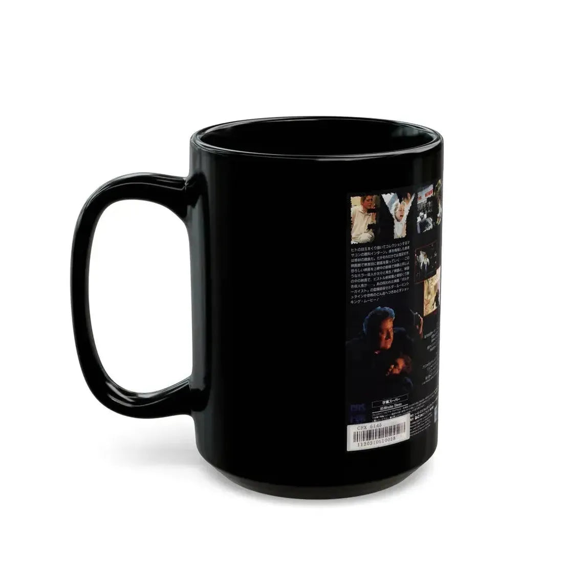 EYES JAPAN (VHS COVER) - Black Coffee Mug - Go Mug Yourself