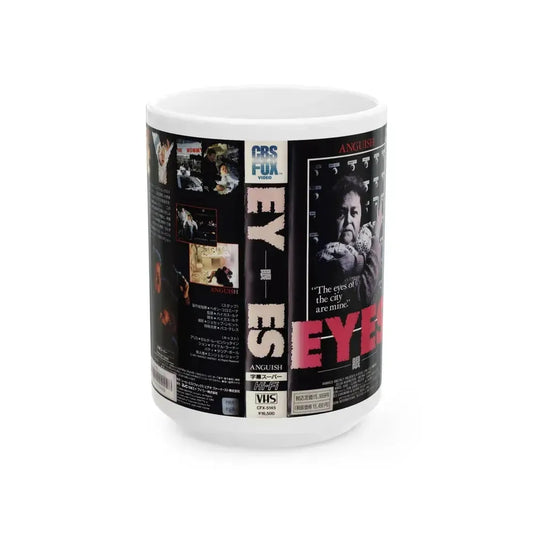 EYES JAPAN (VHS COVER) - White Coffee Mug 15oz - Go Mug Yourself