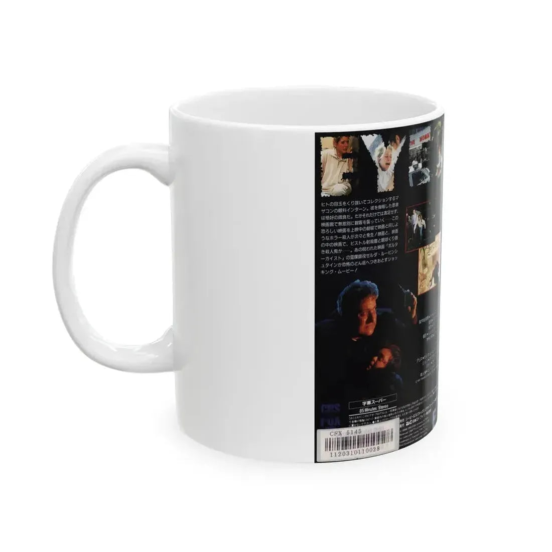 EYES JAPAN (VHS COVER) - White Coffee Mug - Go Mug Yourself