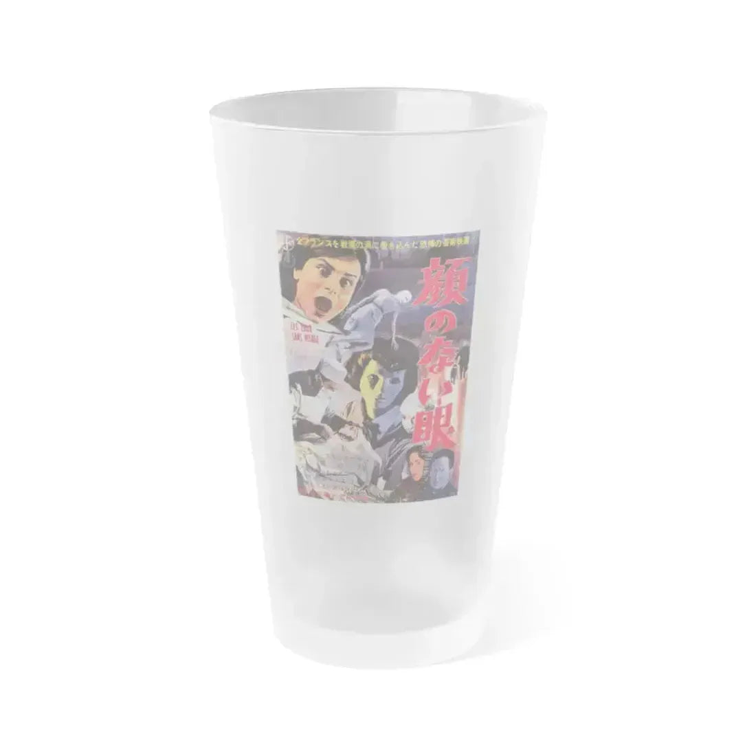EYES WITHOUT A FACE (ASIAN) 1960 Movie Poster - Frosted Pint Glass 16oz 16oz Frosted - Go Mug Yourself