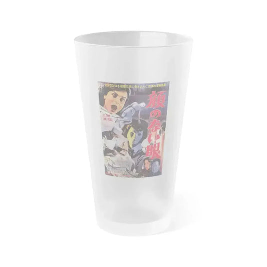 EYES WITHOUT A FACE (ASIAN) 1960 Movie Poster - Frosted Pint Glass 16oz 16oz Frosted - Go Mug Yourself