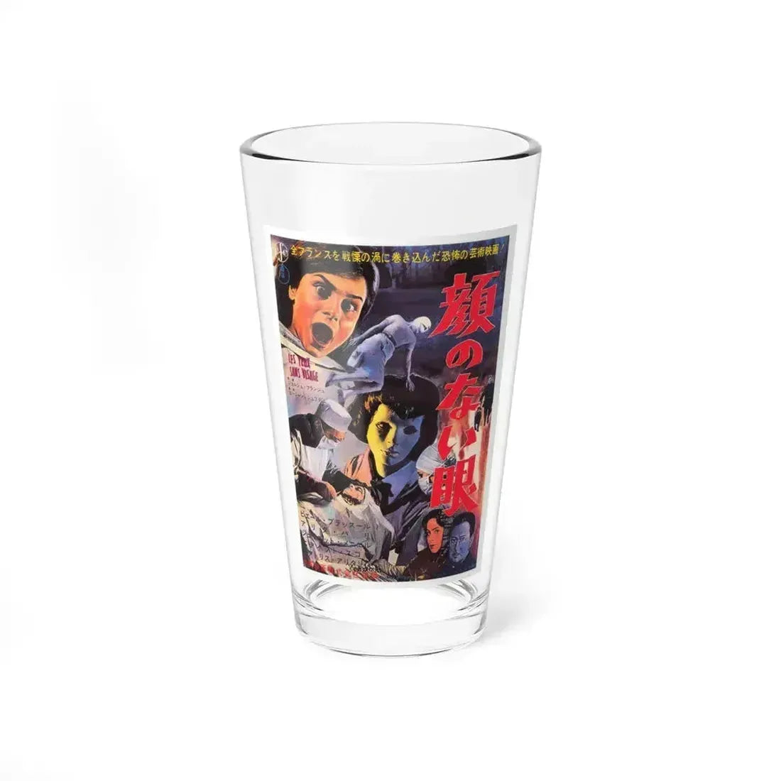 EYES WITHOUT A FACE (ASIAN) 1960 Movie Poster - Pint Glass 16oz 16oz - Go Mug Yourself