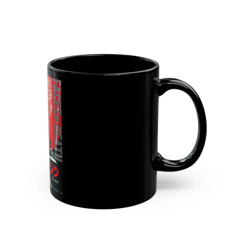FACES OF DEATH (ASIAN) 1978 Movie Poster - Black Coffee Mug - Go Mug Yourself