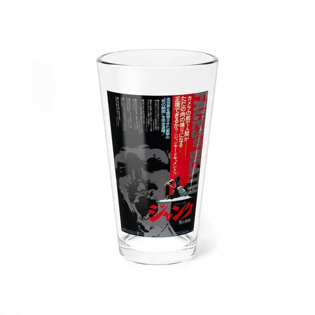 FACES OF DEATH (ASIAN) 1978 Movie Poster - Pint Glass 16oz 16oz - Go Mug Yourself