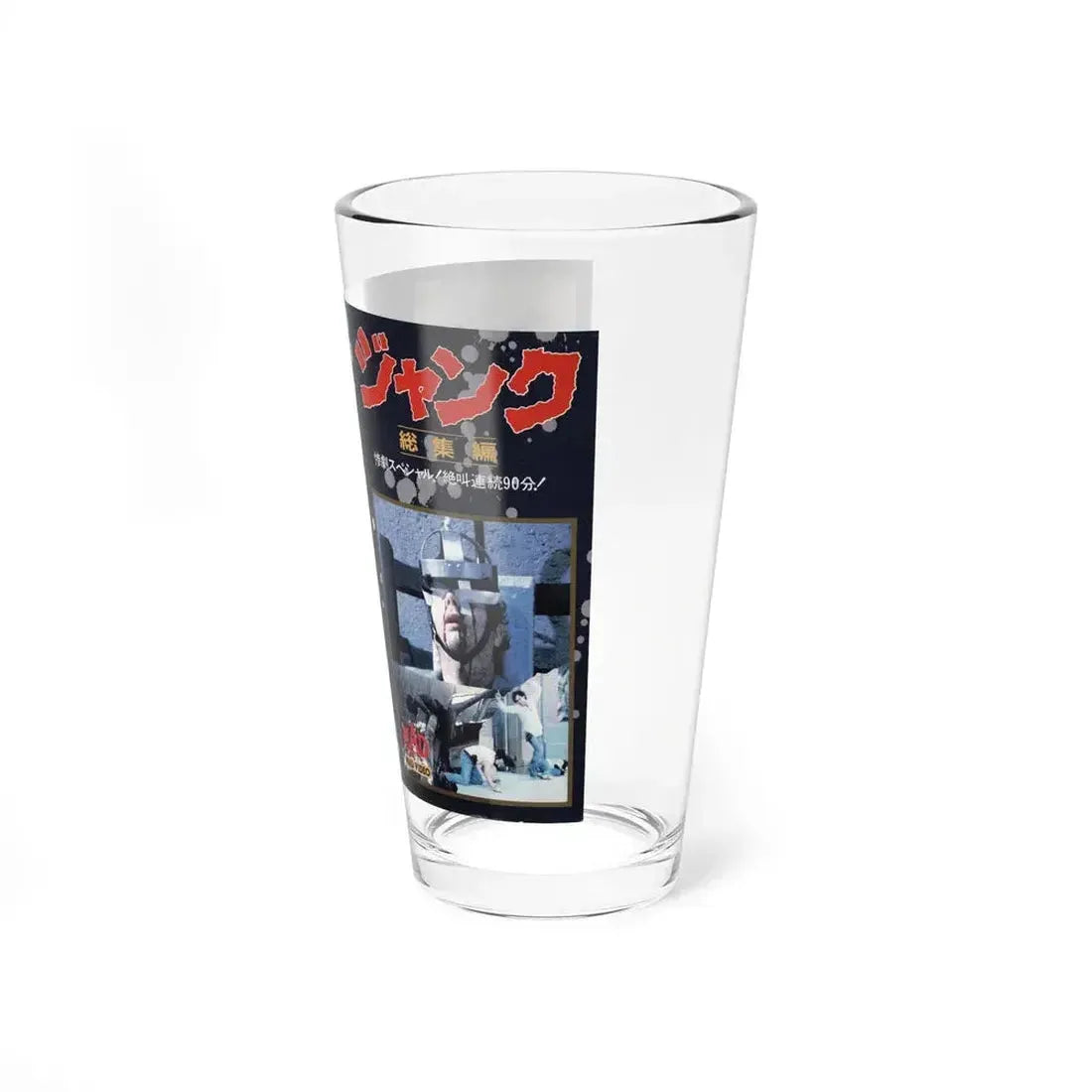 FACES OF DEATH (VHS COVER) Pint Glass 16oz - Go Mug Yourself