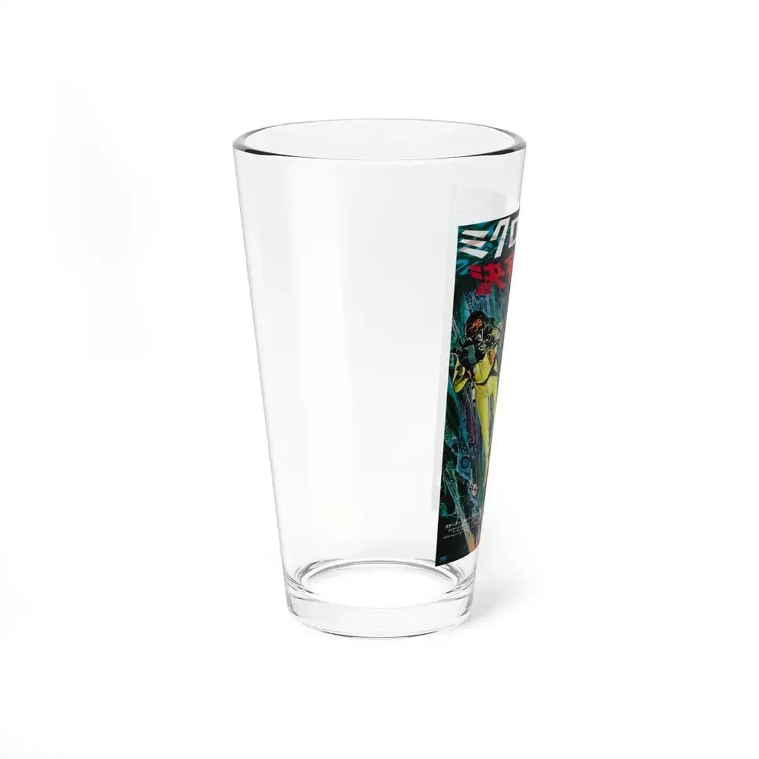 FANTASTIC VOYAGE (ASIAN) 1966 Movie Poster - Pint Glass 16oz - Go Mug Yourself