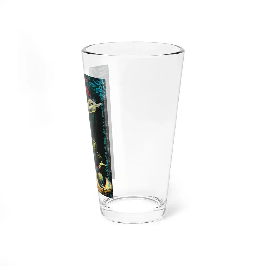 FANTASTIC VOYAGE (ASIAN) 1966 Movie Poster - Pint Glass 16oz - Go Mug Yourself